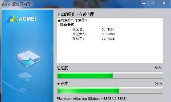 win11分區(qū)助手?jǐn)U大c盤教程