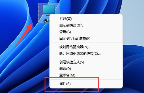 win11窗口動(dòng)畫(huà)效果設(shè)置教程