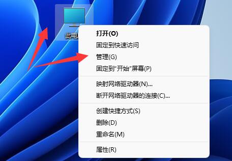 win11移動(dòng)硬盤不顯示解決方法