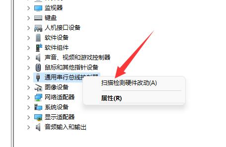 win11移動(dòng)硬盤不顯示解決方法