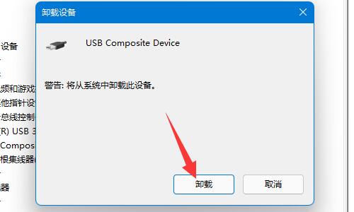 win11移動(dòng)硬盤不顯示解決方法