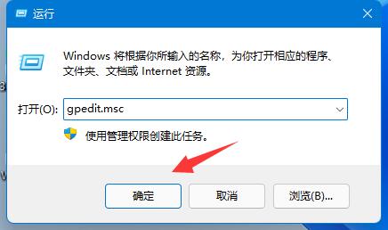 win11網(wǎng)絡(luò)限速解除教程