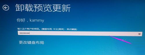 win10卸載更新補(bǔ)丁沒有卸載選項解決方法