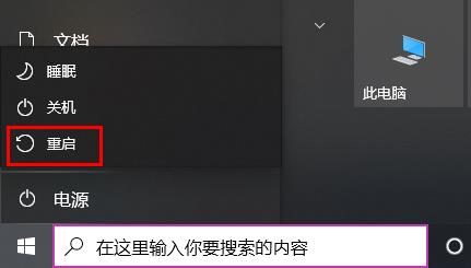 win10卸載更新補(bǔ)丁沒有卸載選項解決方法