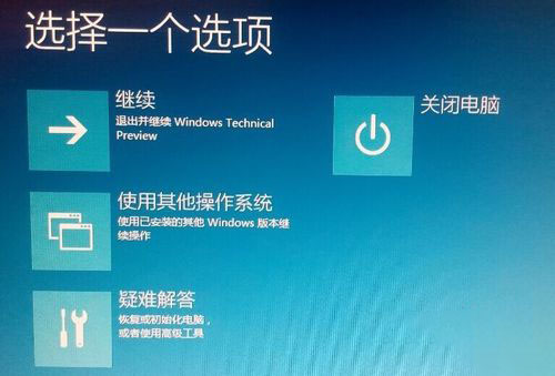 win10卸載更新補(bǔ)丁沒有卸載選項解決方法