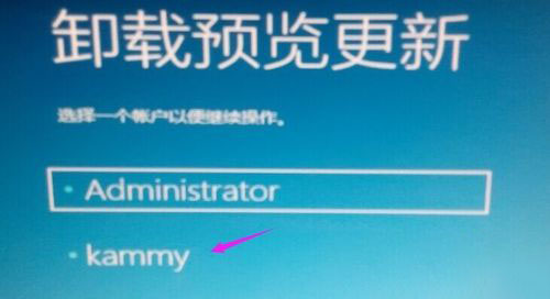 win10卸載更新補(bǔ)丁沒有卸載選項解決方法