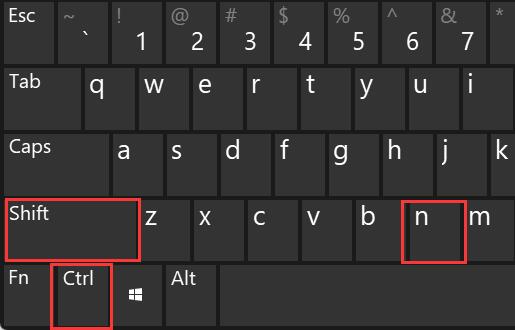 win11創(chuàng)建文件夾快捷鍵介紹