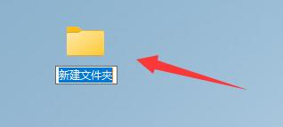 win11創(chuàng)建文件夾快捷鍵介紹
