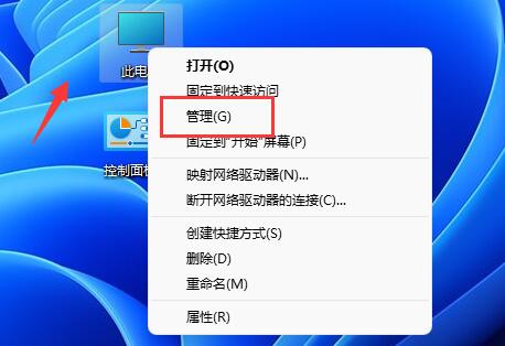 win11創(chuàng)建新用戶教程