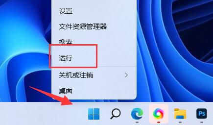 win11內(nèi)存完整性無(wú)法關(guān)閉解決方法