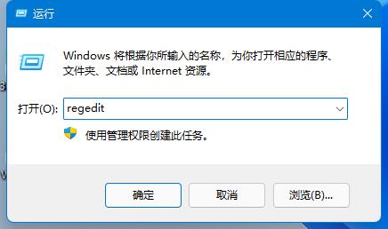 win11內(nèi)存完整性無(wú)法關(guān)閉解決方法