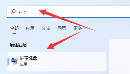 win11鍵盤打不了字按鍵恢復(fù)教程