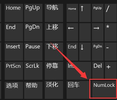 win11鍵盤打不了字按鍵恢復(fù)教程