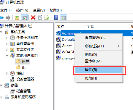 win10賬戶被停用怎么辦詳細(xì)介紹