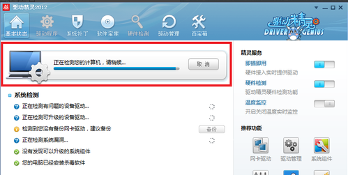 win10usb驅(qū)動怎么安裝詳細操作介紹