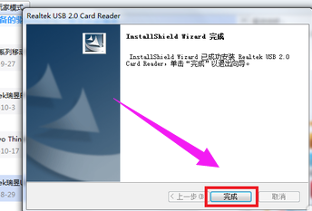 win10usb驅(qū)動怎么安裝詳細操作介紹