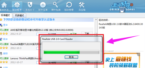 win10usb驅(qū)動怎么安裝詳細操作介紹