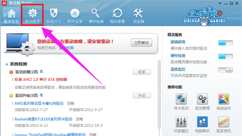 win10usb驅(qū)動怎么安裝詳細操作介紹
