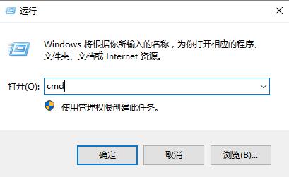win10網(wǎng)絡(luò)連接正常但無(wú)法上網(wǎng)解決方法