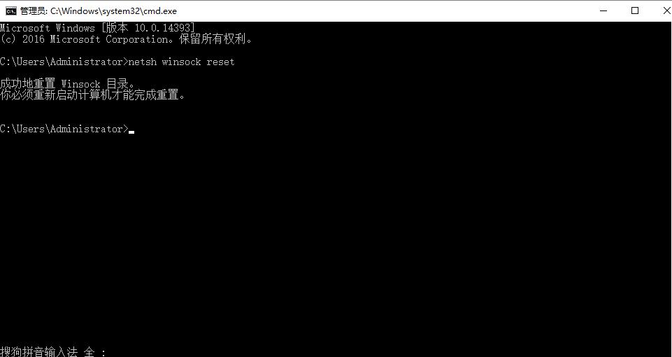 win10網(wǎng)絡(luò)連接正常但無(wú)法上網(wǎng)解決方法