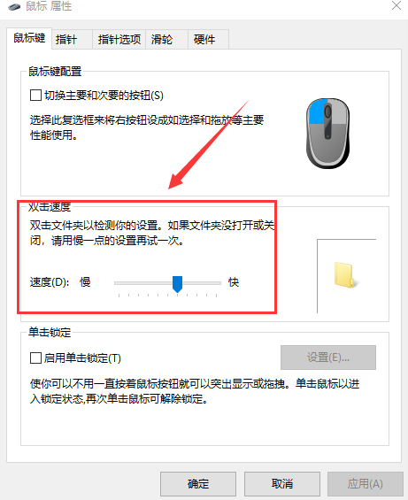 win10鼠標(biāo)拖動窗口有延遲解決方法