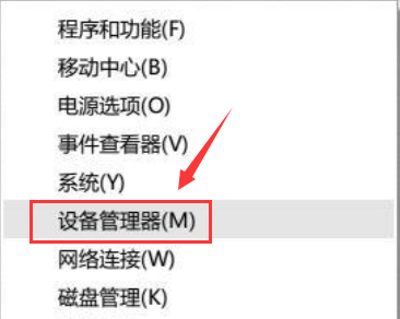 win10鼠標(biāo)拖動窗口有延遲解決方法