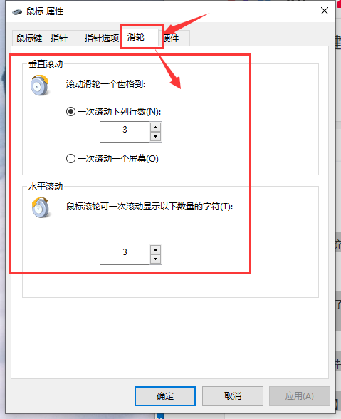 win10鼠標(biāo)拖動窗口有延遲解決方法