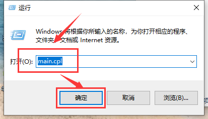 win10鼠標(biāo)拖動窗口有延遲解決方法