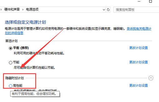 win10鼠標(biāo)拖動窗口有延遲解決方法