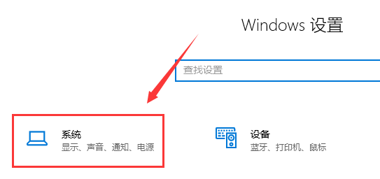win10鼠標(biāo)拖動窗口有延遲解決方法