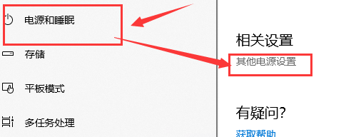 win10鼠標(biāo)拖動窗口有延遲解決方法