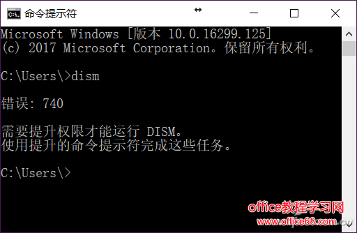 Win10有時(shí)候會(huì)更新失敗 Win10系統(tǒng)文件丟失？