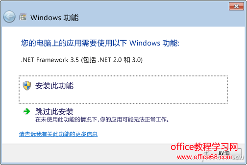 Win10有時(shí)候會(huì)更新失敗 Win10系統(tǒng)文件丟失？