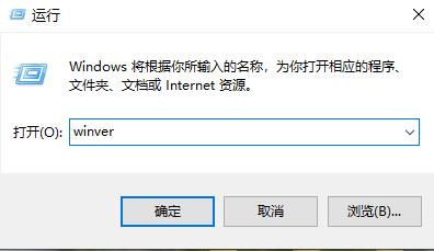 win10版本號(hào)怎么看詳細(xì)介紹