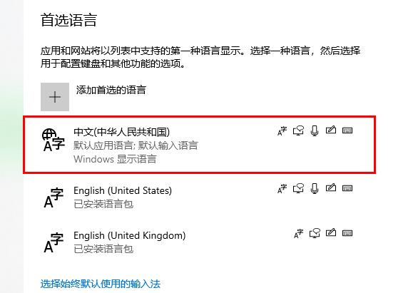 win10控制面板輸入法不見(jiàn)了解決方法