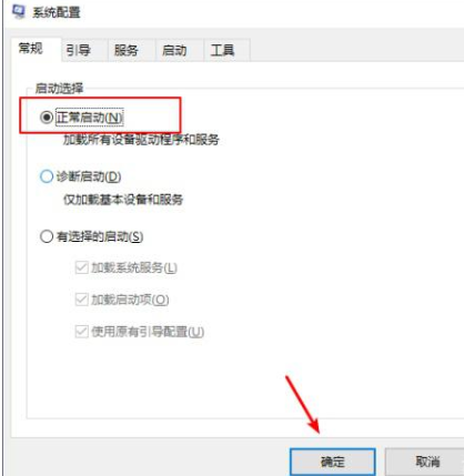 如何進入win10安全模式啟動修復(fù)詳細介紹