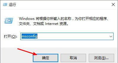 如何進入win10安全模式啟動修復(fù)詳細介紹
