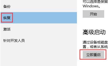 win10安全模式不能聯(lián)網(wǎng)無法登陸教程