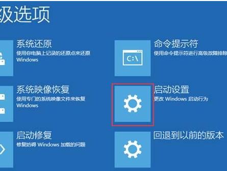 win10安全模式不能聯(lián)網(wǎng)無法登陸教程