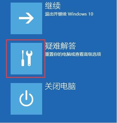 win10安全模式不能聯(lián)網(wǎng)無法登陸教程