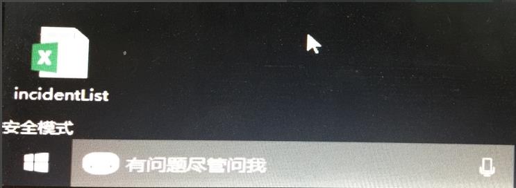 win10安全模式不能聯(lián)網(wǎng)無法登陸教程