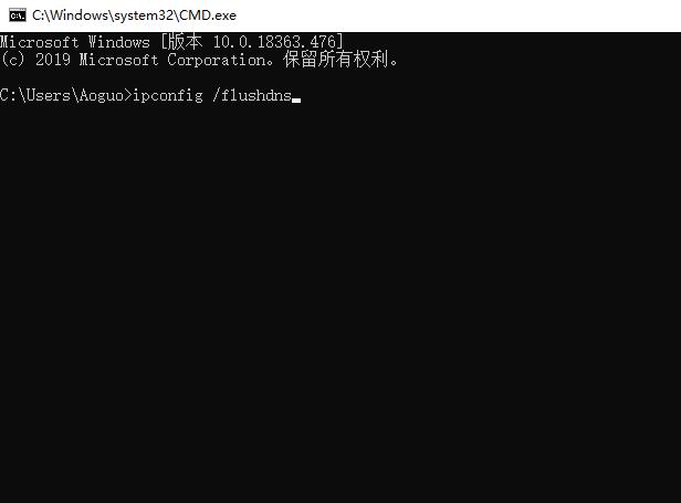 流放之路win10獲取用戶(hù)信息失敗解決方法
