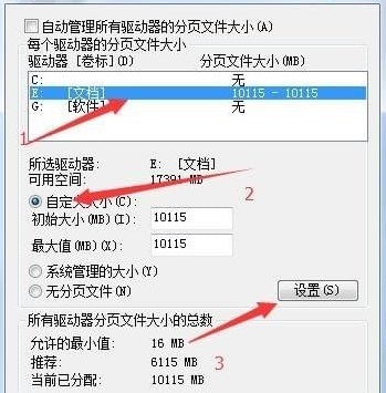win10流放之路啟動黑屏解決方法