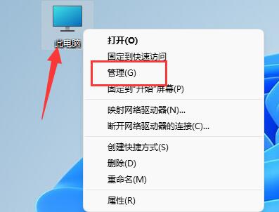 win11鼠標(biāo)自動漂移解決方法