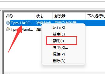 win11鼠標(biāo)自動漂移解決方法