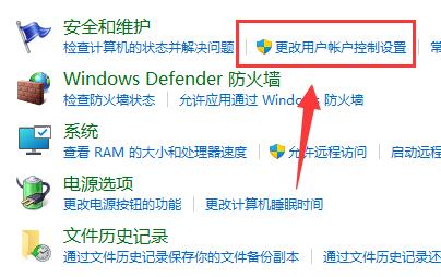 win11玩游戲彈出任務(wù)欄解決方法