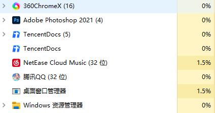 win11玩游戲彈出任務(wù)欄解決方法