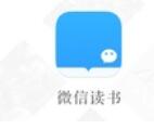 在微信讀書里進(jìn)行買書基礎(chǔ)操作