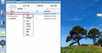 百度網(wǎng)盤下載速度慢具體解決步驟