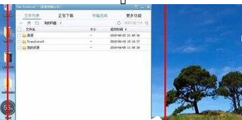百度網(wǎng)盤下載速度慢具體解決步驟